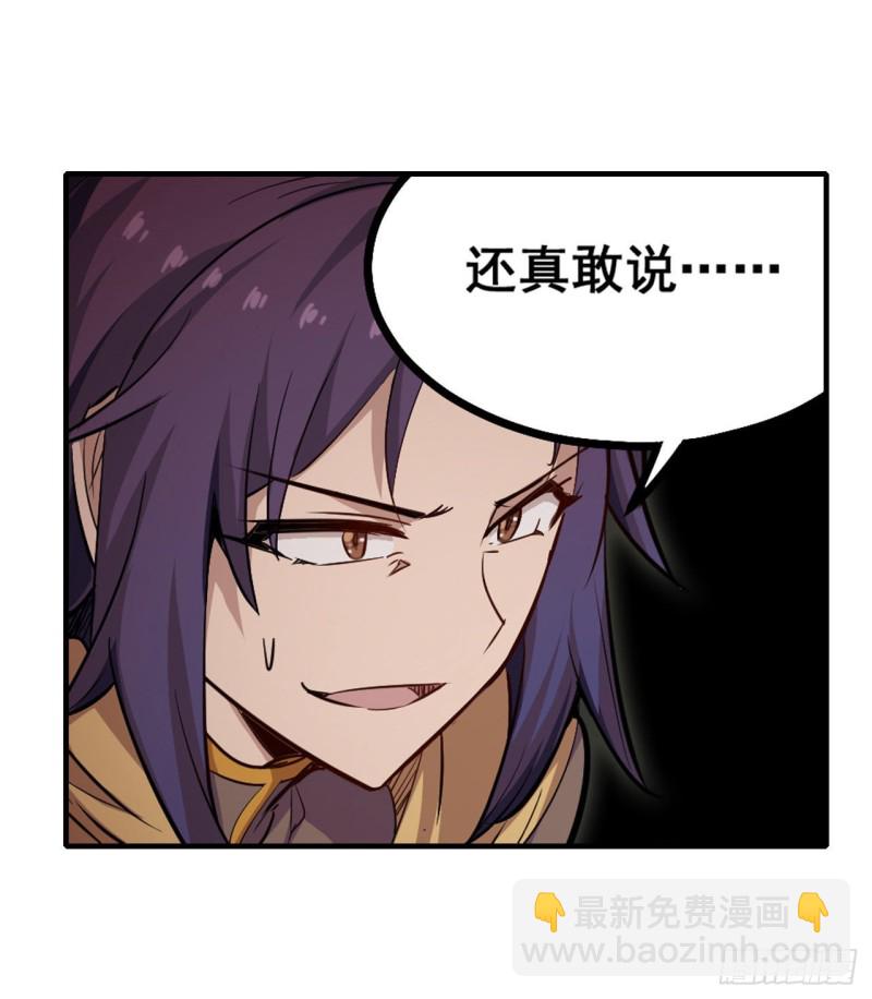 第159话 军令状-第163话