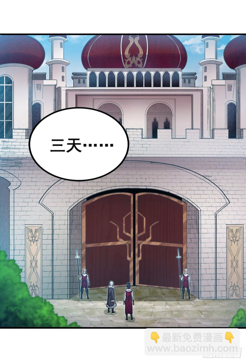 第159话 军令状-第163话