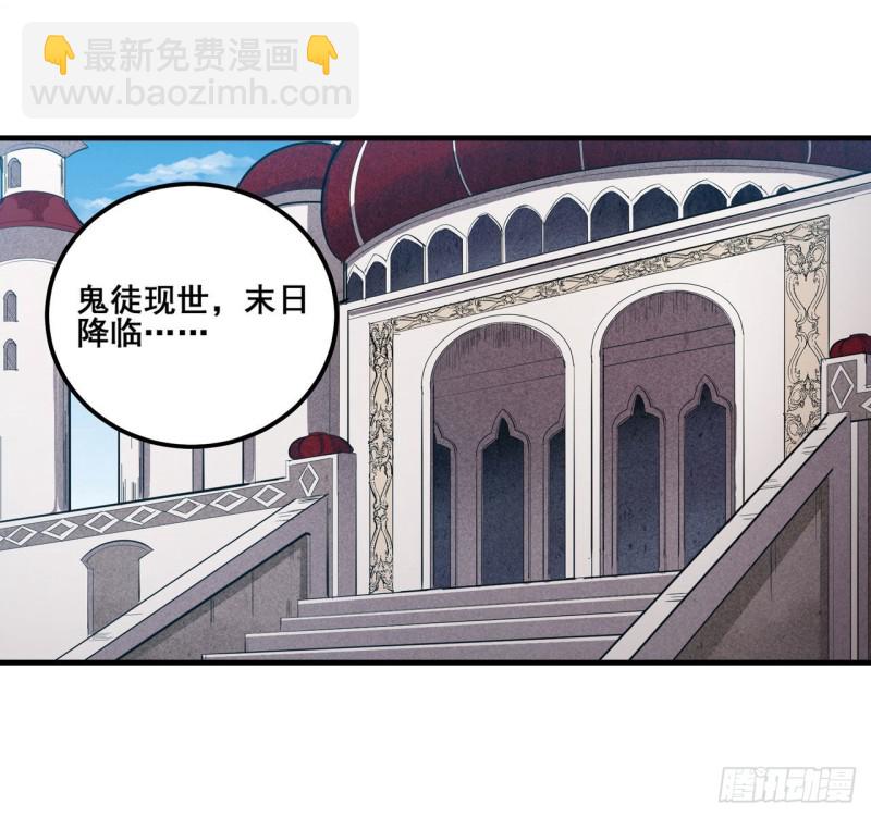 第159话 军令状-第163话