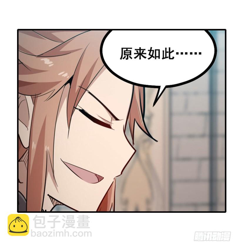 第159话 军令状-第163话