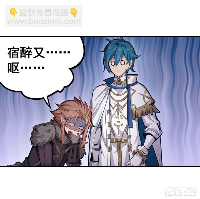 第159话 军令状-第163话