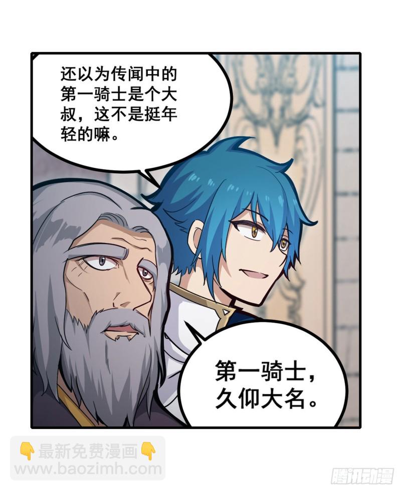 第159话 军令状-第163话