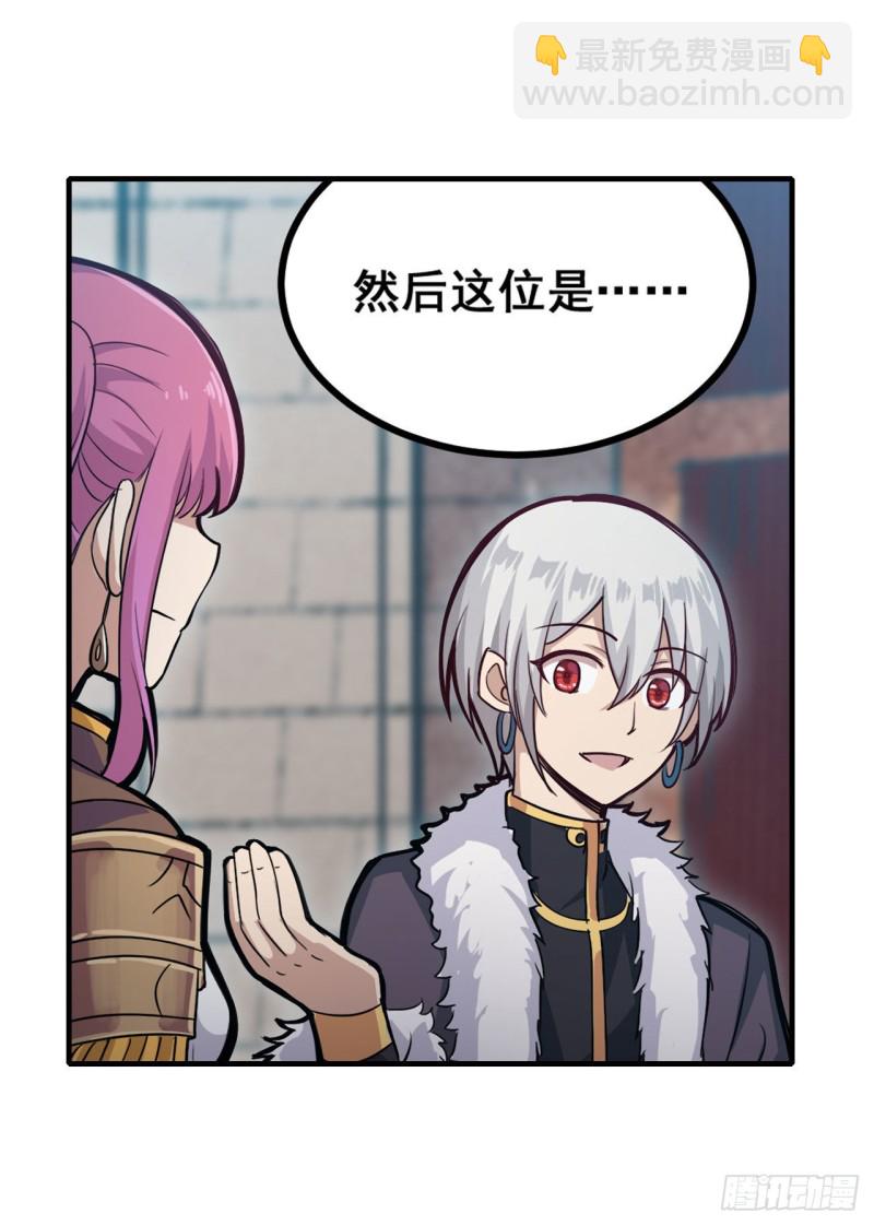 第159话 军令状-第163话