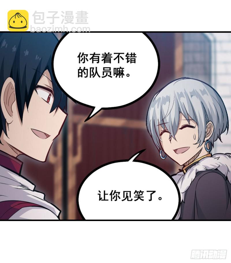 第159话 军令状-第163话
