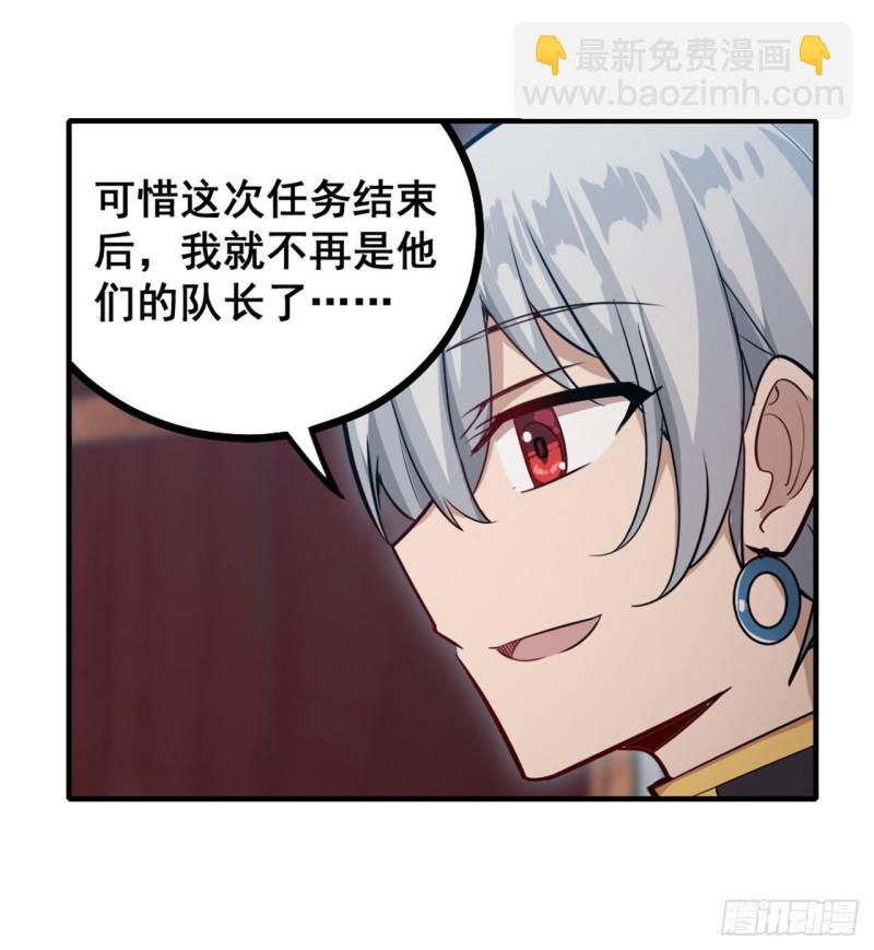 第159话 军令状-第163话