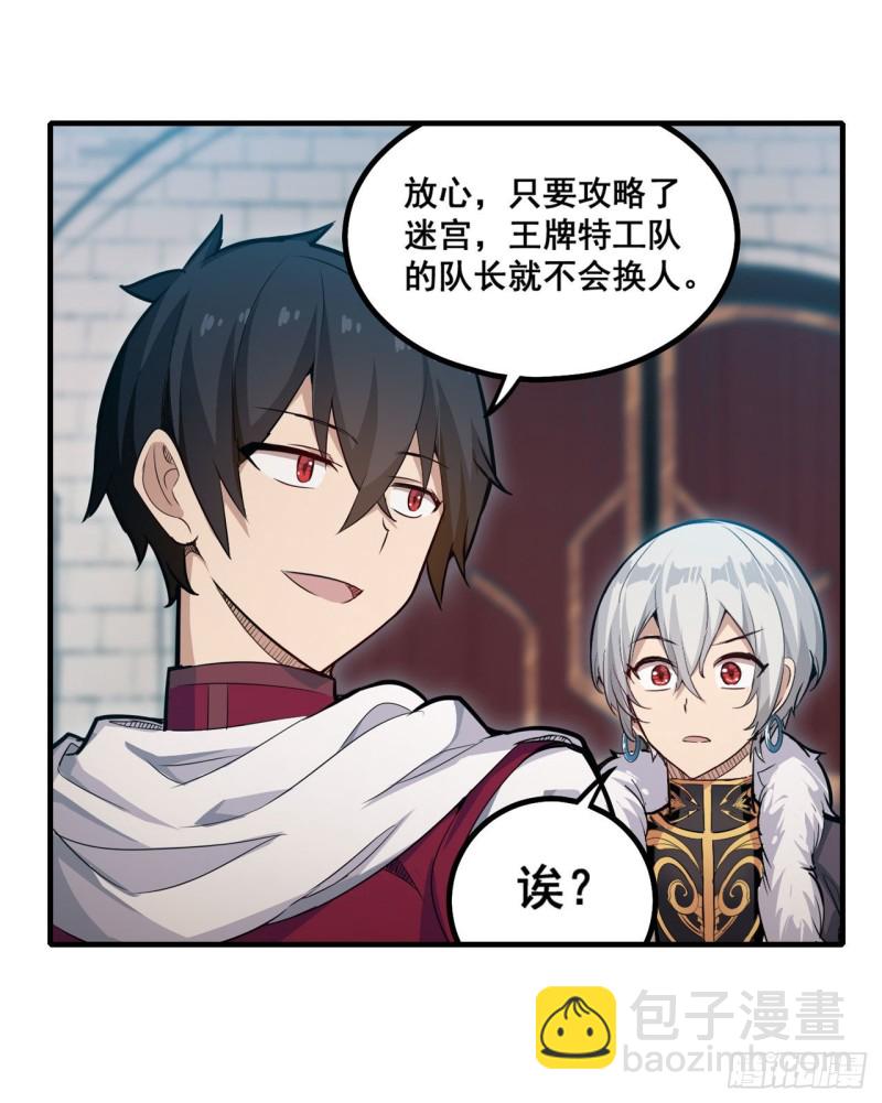 第159话 军令状-第163话