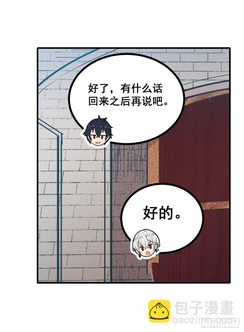 第159话 军令状-第163话