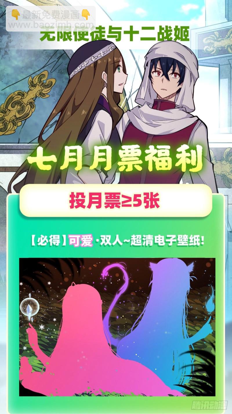 第159话 军令状-第163话