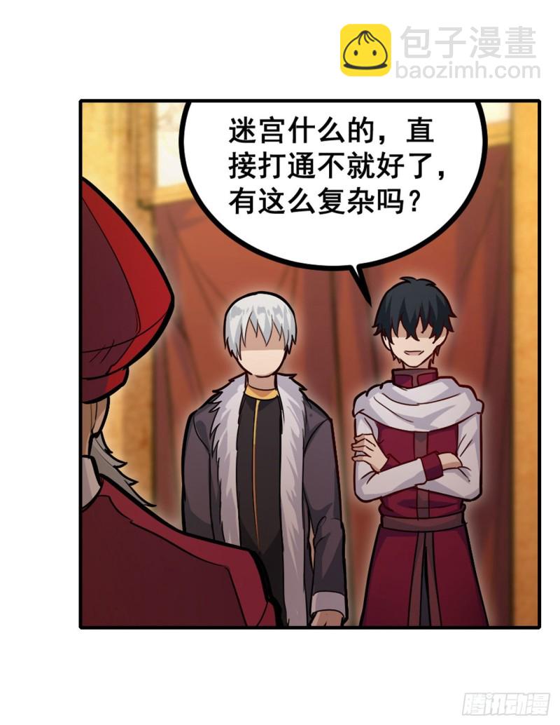 第159话 军令状-第163话