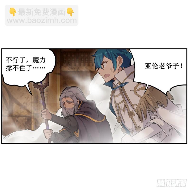 第161话 小意思-第165话