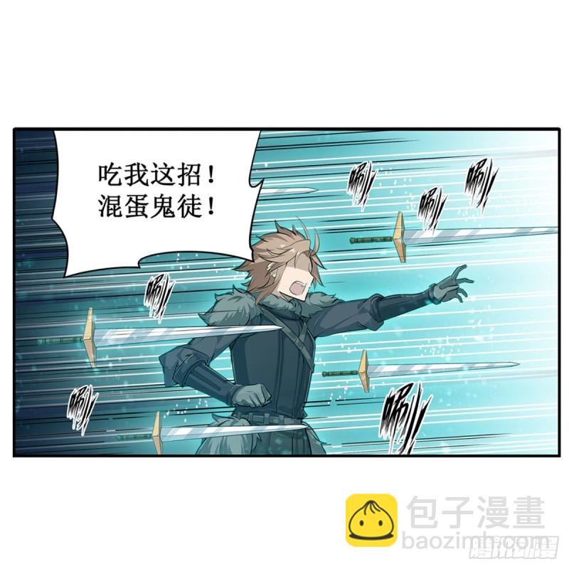 第161话 小意思-第165话