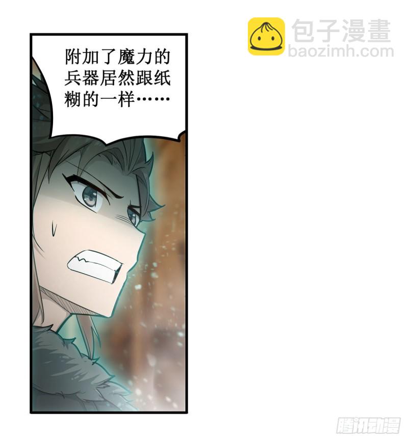 第161话 小意思-第165话