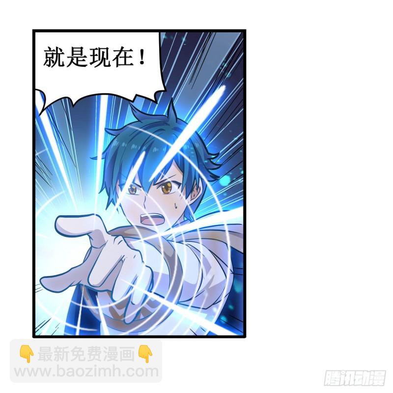 第161话 小意思-第165话