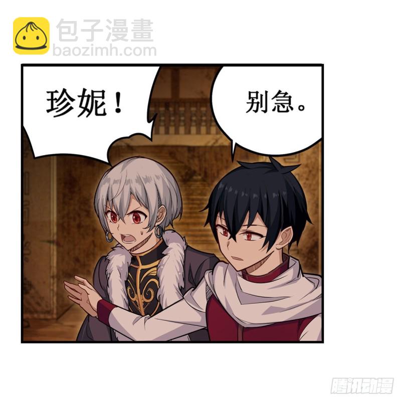 第161话 小意思-第165话
