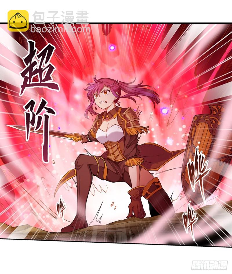第161话 小意思-第165话