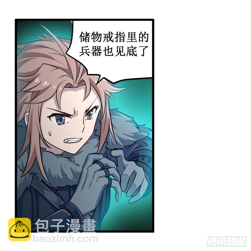 第161话 小意思-第165话