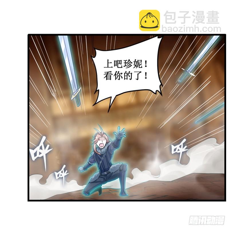 第161话 小意思-第165话