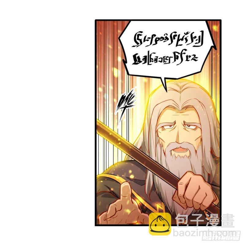 第161话 小意思-第165话