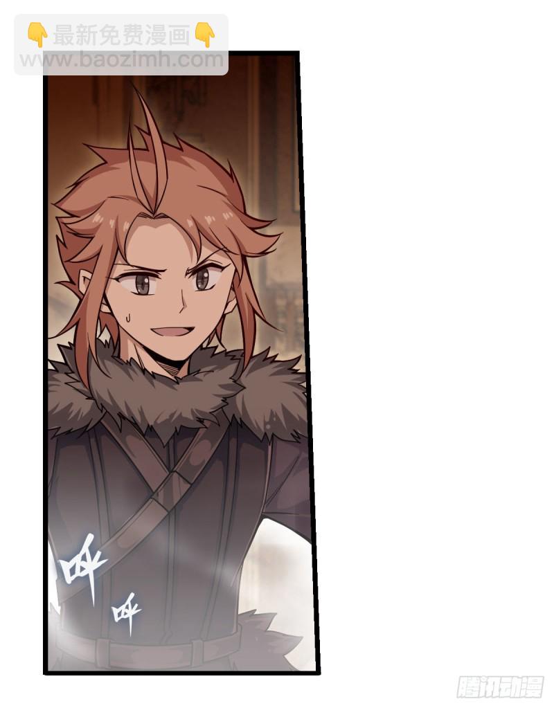 第161话 小意思-第165话