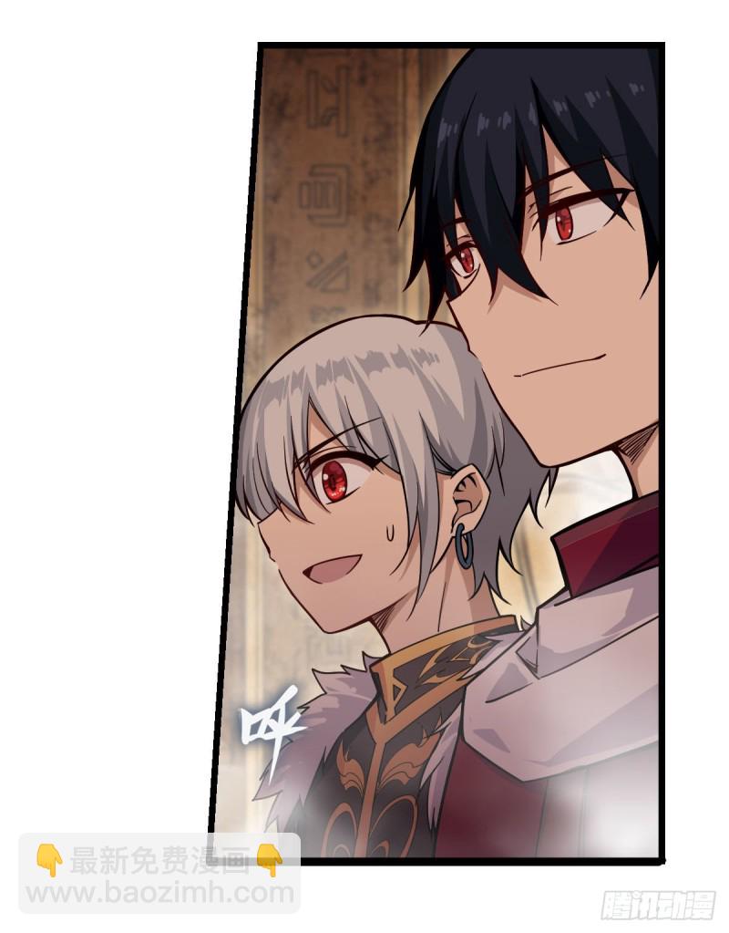第161话 小意思-第165话