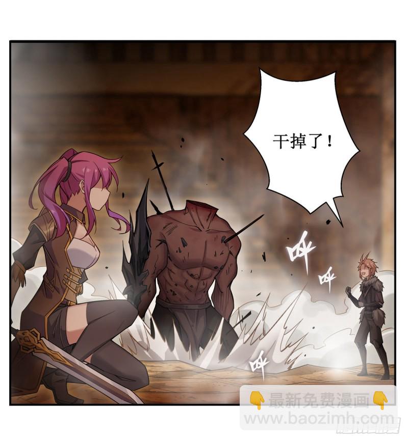 第161话 小意思-第165话
