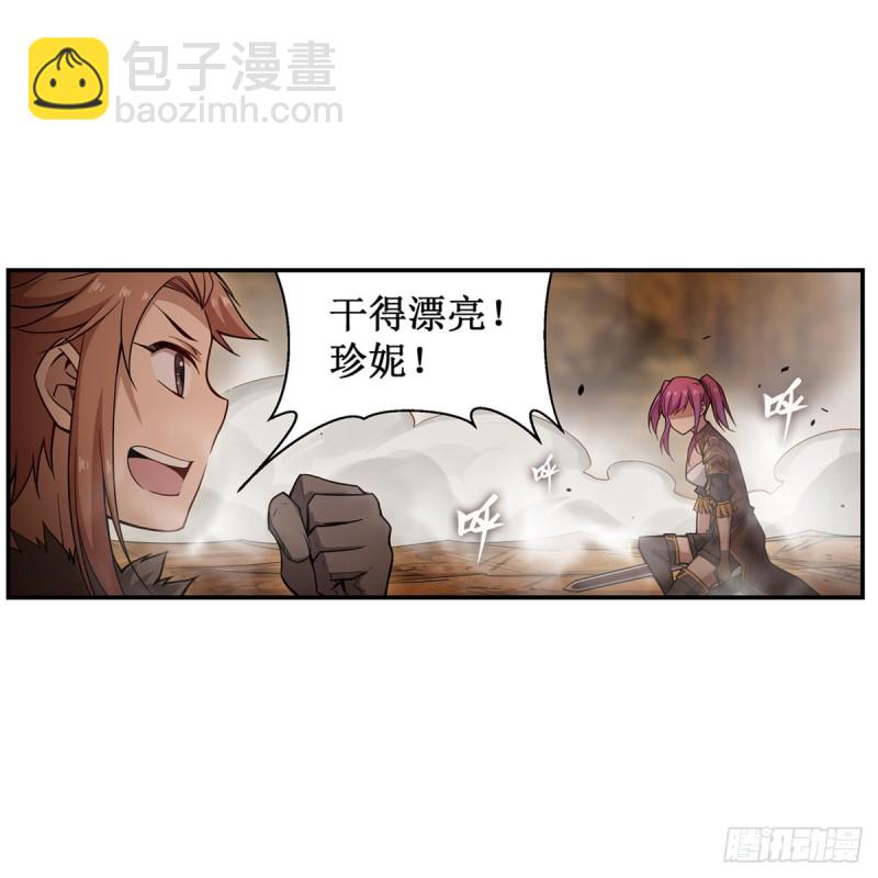 第161话 小意思-第165话