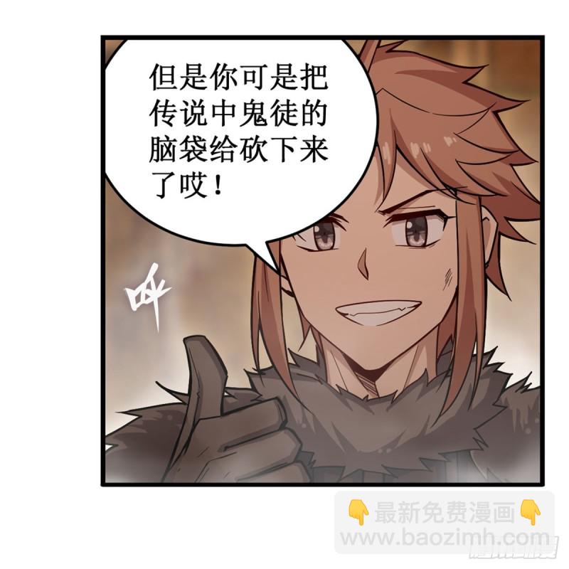 第161话 小意思-第165话