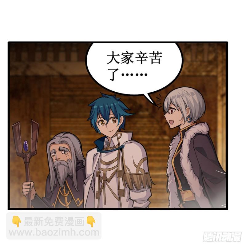 第161话 小意思-第165话