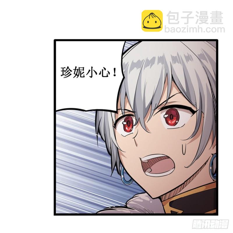 第161话 小意思-第165话