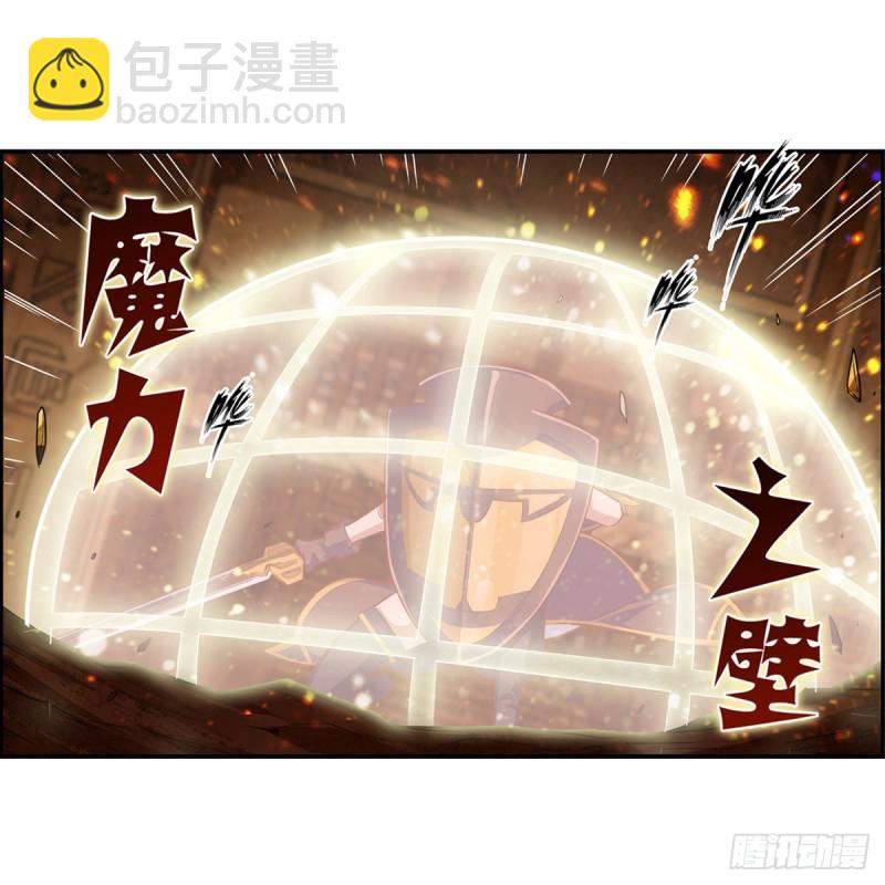 第161话 小意思-第165话