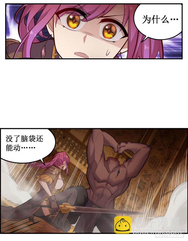 第161话 小意思-第165话