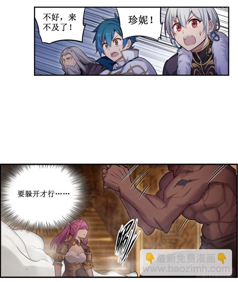 第161话 小意思-第165话