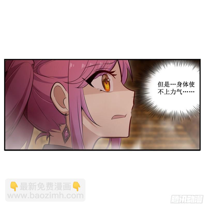 第161话 小意思-第165话