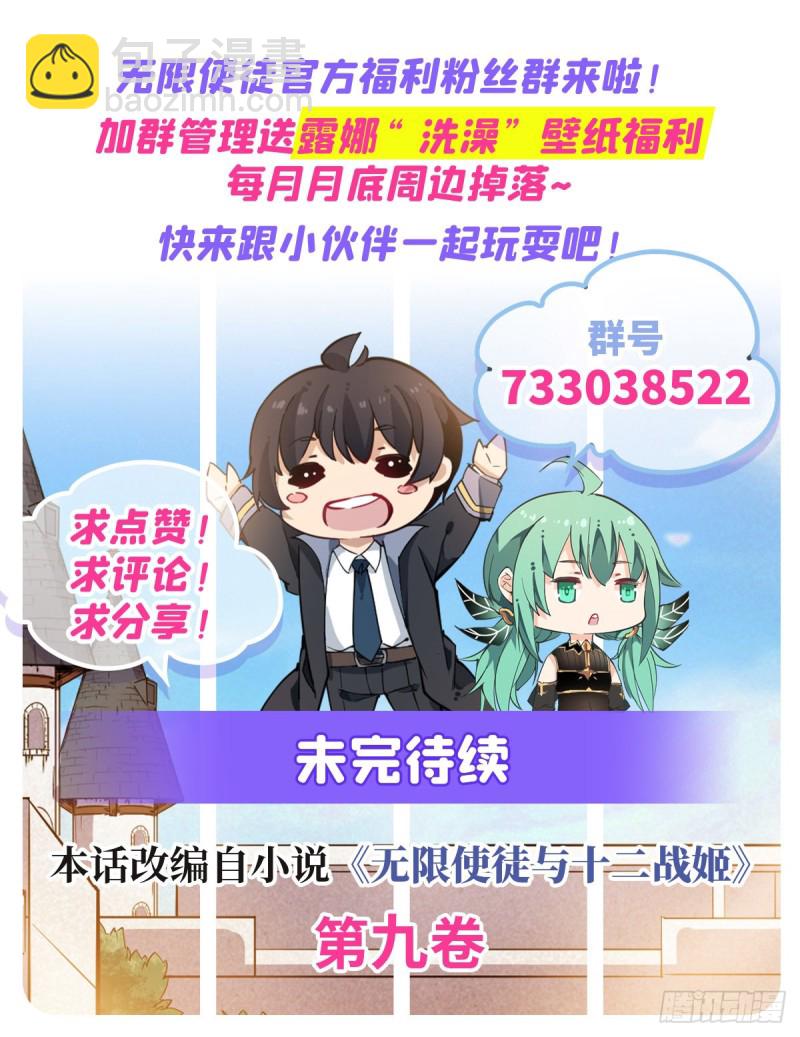 第161话 小意思-第165话