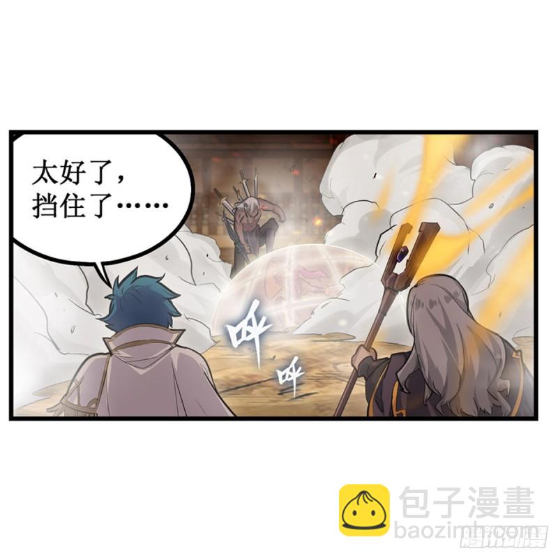 第161话 小意思-第165话