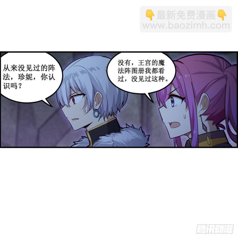 第163话 鬼徒的巢穴-第167话