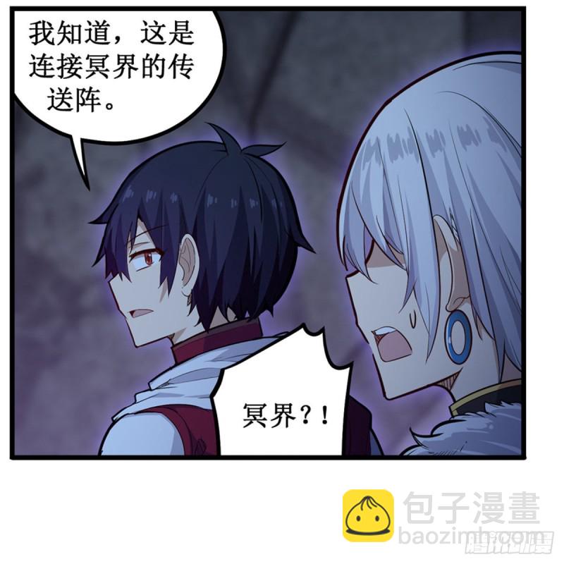 第163话 鬼徒的巢穴-第167话