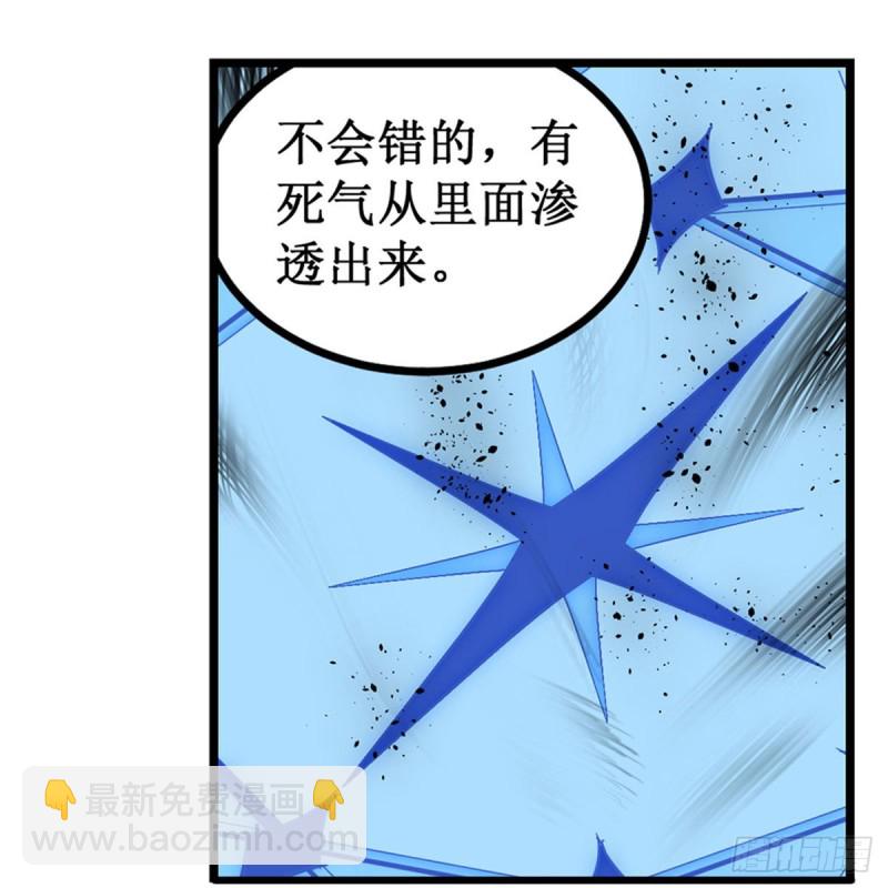 第163话 鬼徒的巢穴-第167话