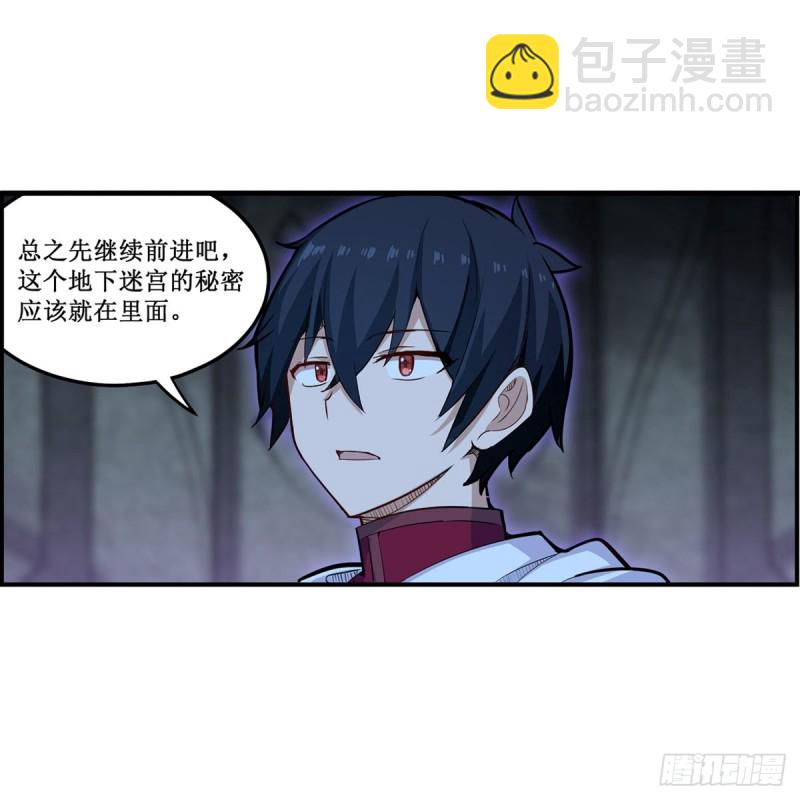 第163话 鬼徒的巢穴-第167话