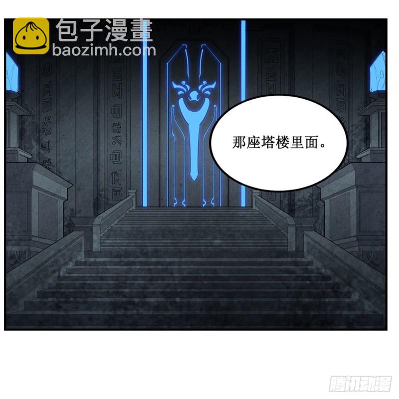 第163话 鬼徒的巢穴-第167话