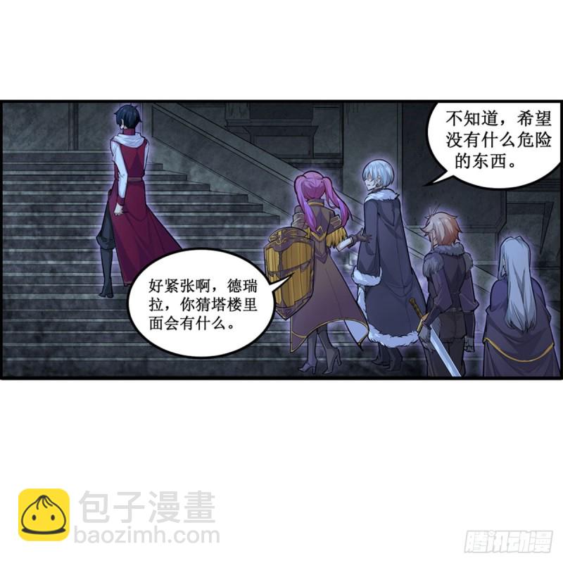 第163话 鬼徒的巢穴-第167话