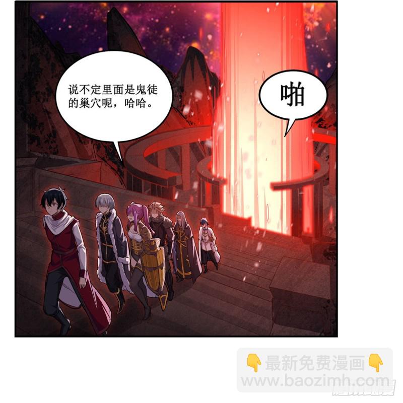 第163话 鬼徒的巢穴-第167话