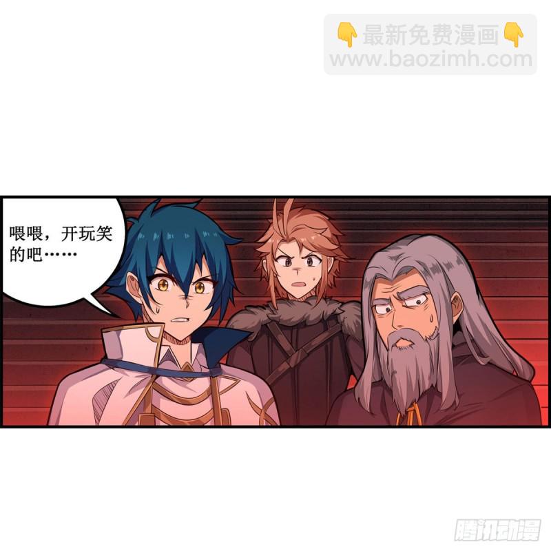 第163话 鬼徒的巢穴-第167话