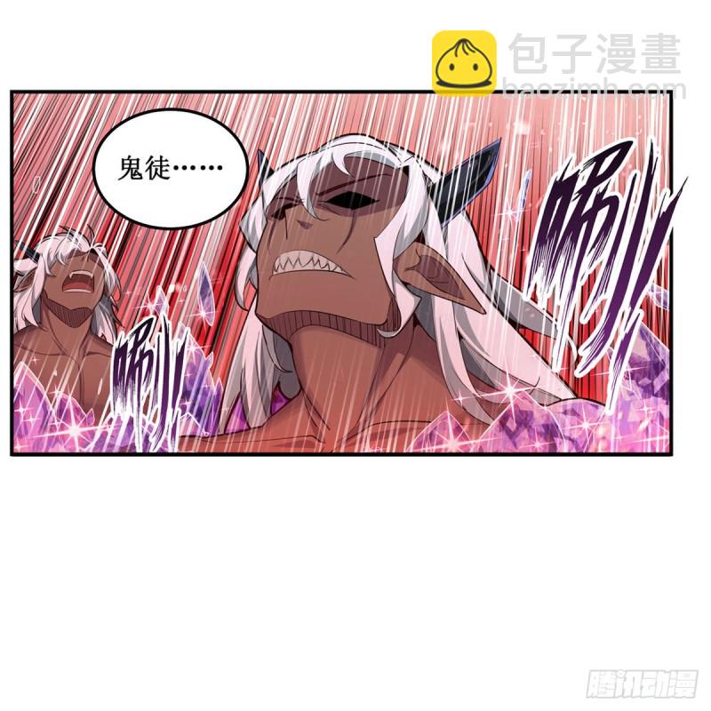 第163话 鬼徒的巢穴-第167话