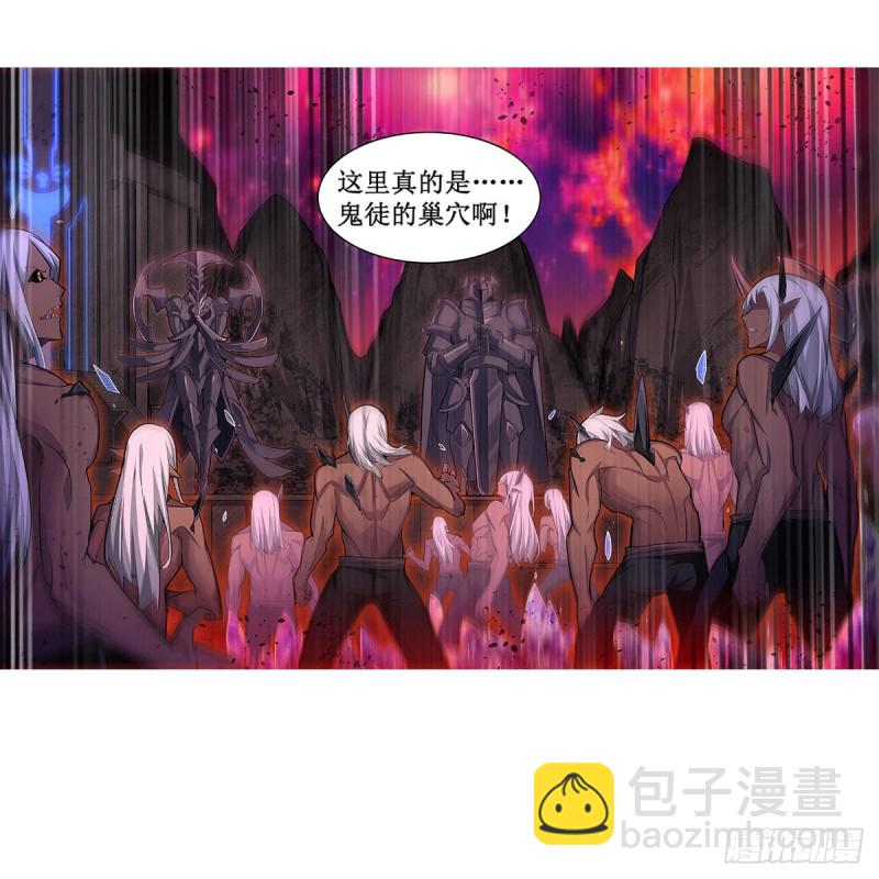 第163话 鬼徒的巢穴-第167话