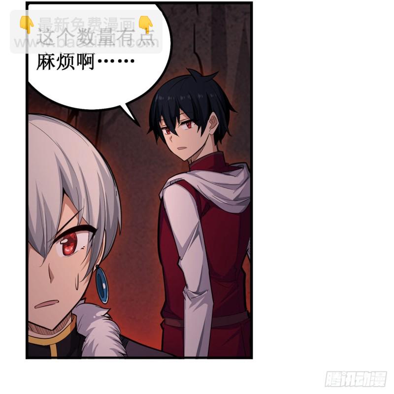 第163话 鬼徒的巢穴-第167话