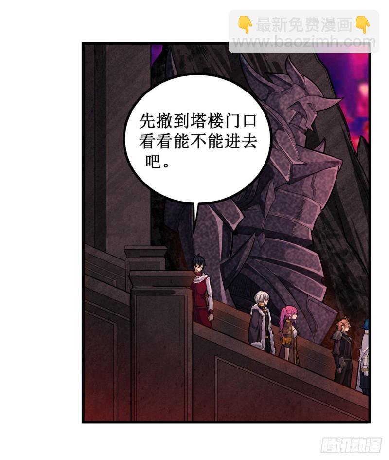 第163话 鬼徒的巢穴-第167话