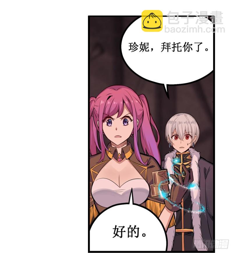 第163话 鬼徒的巢穴-第167话