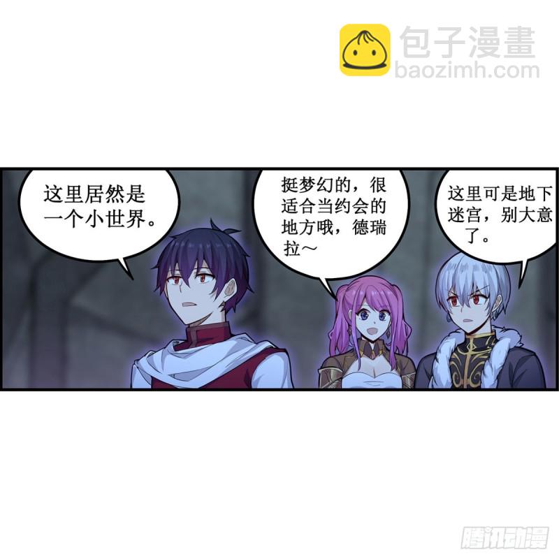 第163话 鬼徒的巢穴-第167话