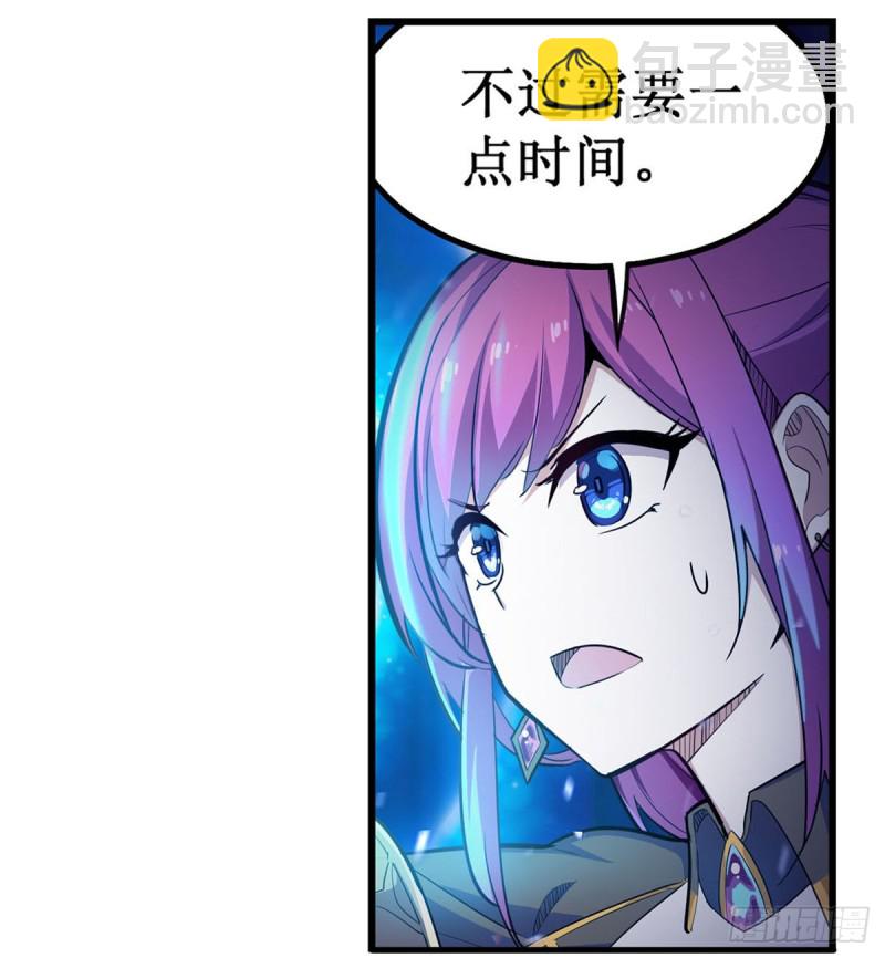 第163话 鬼徒的巢穴-第167话